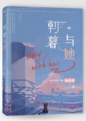 草莓丝瓜香蕉向日葵榴莲绿巨人